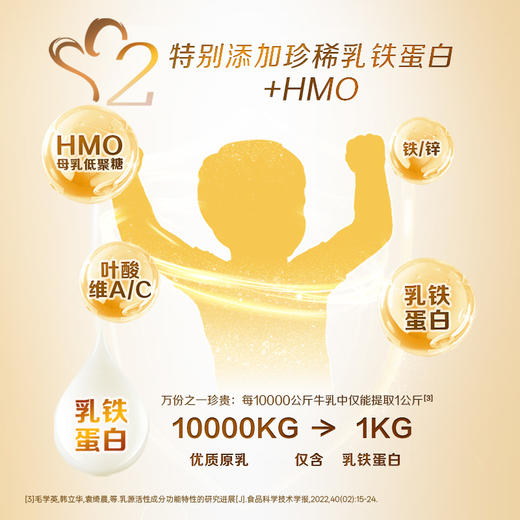 【内购】菁爱4段800g 商品图2