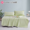 洁丽雅 D凉感丝豆豆摩凉席三件套-抹茶绿CP948B 商品缩略图0