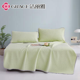 洁丽雅 D凉感丝豆豆摩凉席三件套-抹茶绿CP948B