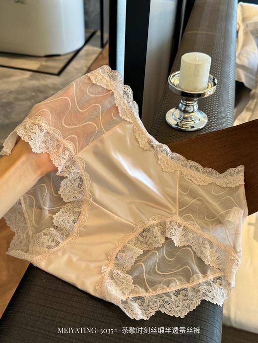 茶歇时刻必备丝缎半透蚕丝裤轻盈透气（3条装） 商品图8