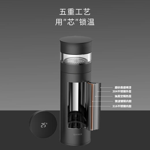 【自营】全格 智能泡茶保温杯子水杯【容量：400mL】 PC505-420 商品图5