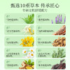 【组合装】金蛇修护舒缓草膏40g / 叮叮舒缓棒7g / 舒缓薄荷油10ml 商品缩略图7