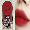卡姿兰雾吻唇膏 商品缩略图4