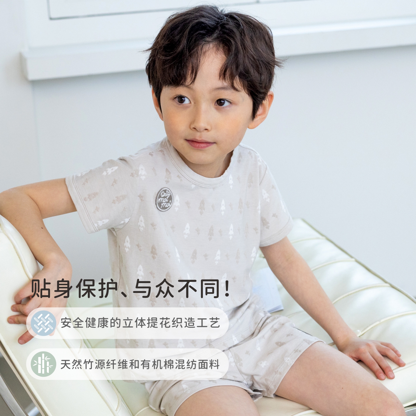 【竹棉提花 轻外出服】韩国moimoi春夏家居轻外出套装