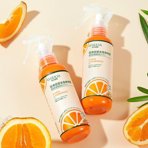 润滑足部去角质喷雾120ml水嫩清洁死皮滋润柔滑护肤 商品图1