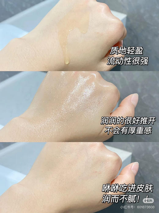 阿芙11籽抗皱紧致精华油5ml 商品图4