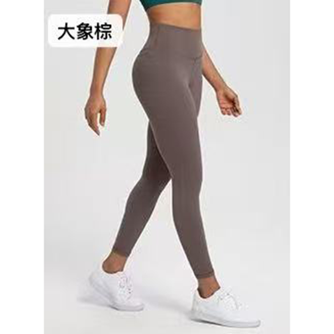 （Lu同源）火桐hooton NILIT系列小脚瑜伽裤