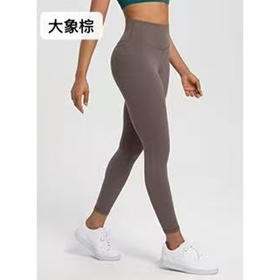 （Lu同源）火桐hooton NILIT系列小脚瑜伽裤