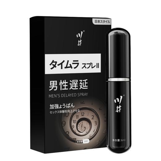 川井外用延时喷剂6ml强势起效酣战不停【药房直供】 商品图7