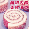 【全麦椰香蓝莓卷】一口解锁果香与椰香的双重惊喜，酸甜内陷柔软清香，绵润松软口感，蛋糕早餐代餐面包瑞士卷饱腹零食品整箱QQ 商品缩略图2