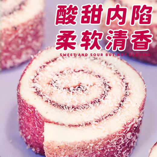 【全麦椰香蓝莓卷】一口解锁果香与椰香的双重惊喜，酸甜内陷柔软清香，绵润松软口感，蛋糕早餐代餐面包瑞士卷饱腹零食品整箱QQ 商品图2