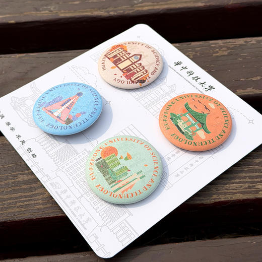 华科大校园风景吧唧套盒 商品图1