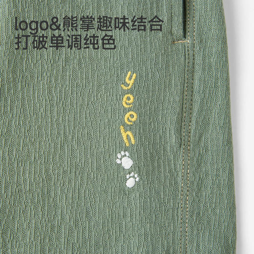 英氏儿童长裤男女童夏季豆绿色裤子百搭运动透气外裤YRKCJ2S020A 商品图4