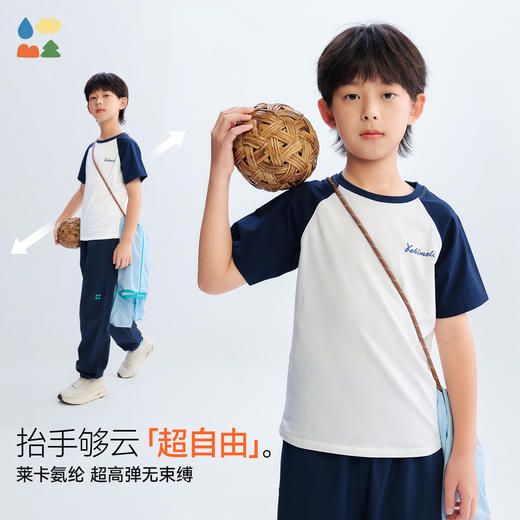 【插肩短袖棉T】森林棠26夏款云上白舒弹顺滑儿童撞色圆领T恤40162262 商品图2