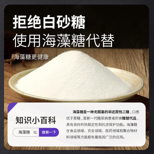 暴肌独角兽橄榄油葱油汁 270g/瓶 商品图1