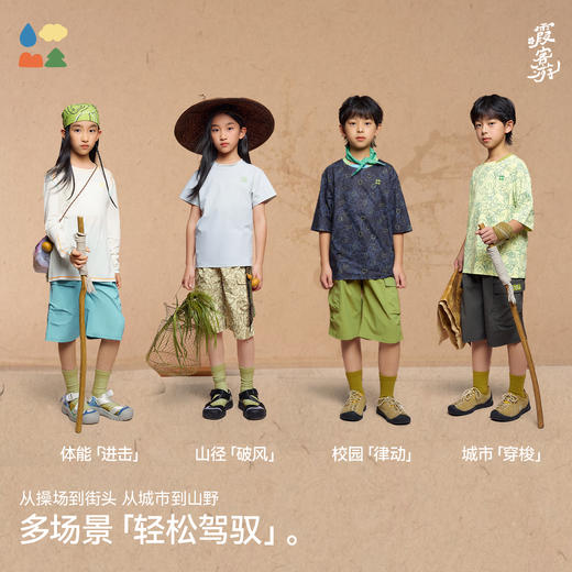 【七分工装梭织裤】森林棠26夏款挺括防泼水大口袋宽松儿童七分裤22561358 商品图2