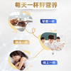 【贝因美】贝因美菁爱健学力680g 商品缩略图4