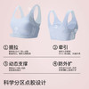 【9-18岁】likeuu 发育期矫姿内衣 商品缩略图2