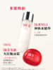 SK-II晶透赋能礼盒（神仙水精华+全新大红瓶滋润版） 商品缩略图4