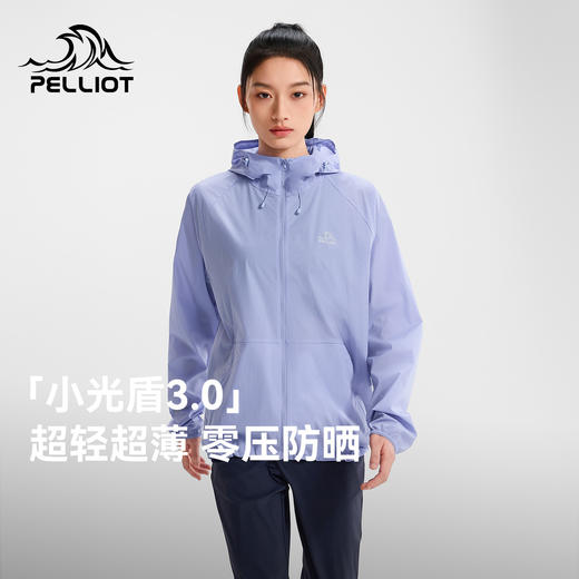 【小光盾3.0】伯希和户外轻薄防晒衣女新款男透气宽松皮肤衣外套 商品图0