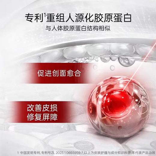 肌侣医用重组胶原蛋白修复贴 商品图4