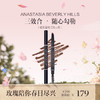 品牌直发 ANASTASIA BEVERLY HILLS 双头砍刀眉笔 0.2g/支 灰棕色/可可棕色/乌木黑色/灰褐色/深棕色/浅棕色/巧克力色 商品缩略图1