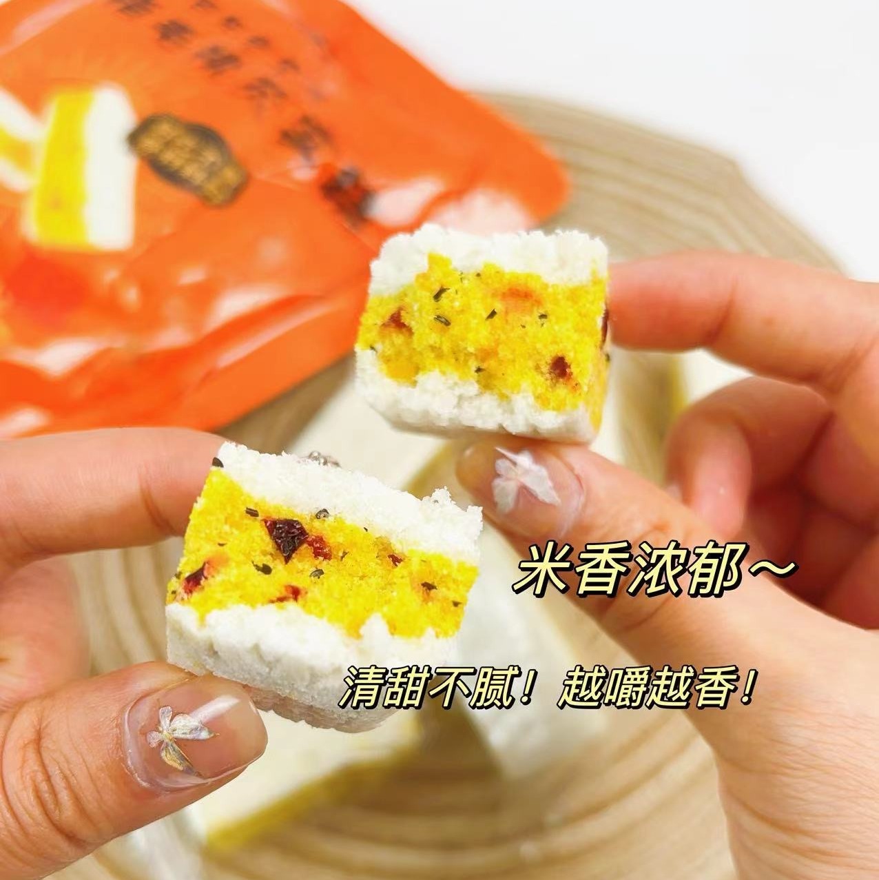 赶走💦气！芡实糕升级版【清心堂五指毛桃芡实糕】 软韧而有嚼劲～清甜不腻～越嚼越香！ 全是粗粮制作，五指毛桃、芡实、茯苓、陈皮、奇亚籽蔓越莓等原料