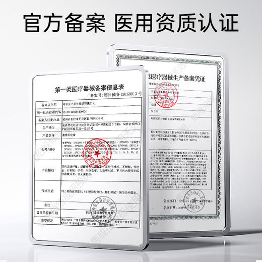 可孚医用护腰带腰间盘突出腰椎腰肌劳损男士女士保暖久坐专用腰托 商品图4