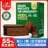 红谷林低GI无糖9黑藜麦谷物饼干158克黑全麦代餐粗粮休闲解馋零食 商品缩略图0