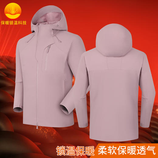 LUCKY DEER幸运鹿情侣款保暖三防连帽多功能软壳外套 商品图2