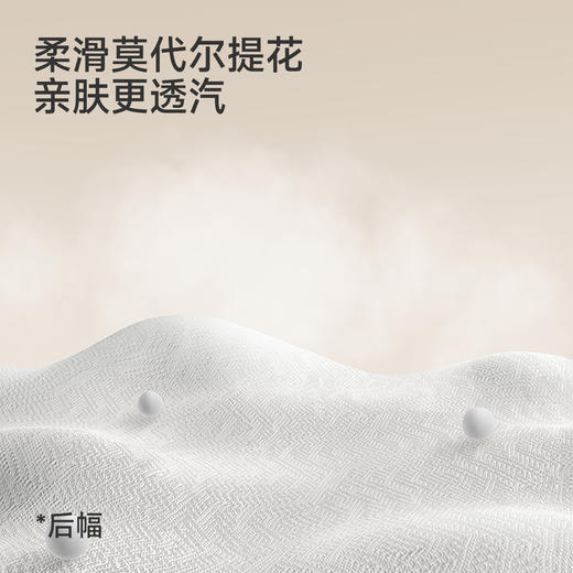 【商场同款】英氏男宝短袖T恤夏新款打底衫儿童圆领透气小衫 商品图2