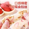 【软绵细腻❗️用料扎实】草莓羊奶芙手工制作追剧小零食独立包装小零食。ya 商品缩略图1