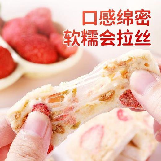 【软绵细腻❗️用料扎实】草莓羊奶芙手工制作追剧小零食独立包装小零食。ya 商品图1