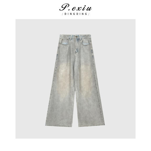 03-4潘依绣丁丁宠粉PanYiXiu/潘依绣设计款水洗磨白廓形时尚阔腿牛仔裤 D6138 商品图1