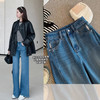【春日蓝调】早春新款标杆裤！2026四面弹磨白猫须立体阔腿裤双鱼骨筒喇牛仔裤女款！ 商品缩略图1