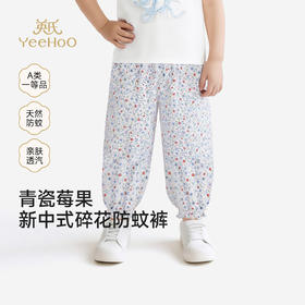 英氏女宝长裤夏新款纯棉薄款裤子儿童透气休闲裤外穿YRKCJ2S037A