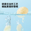 【宝宝馋了】鳕鱼泡芙 强化钙&维生素B1 送6月+婴幼儿食谱 商品缩略图4
