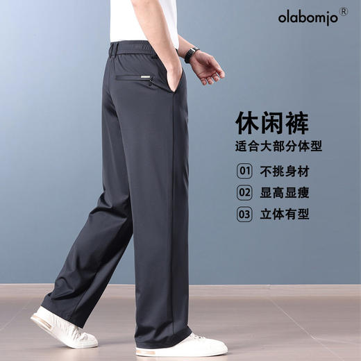 春夏季男士商务休闲裤轻奢重磅冰爽免烫抗皱宽松舒适直筒长裤    OLBQ-KDL2771/2772【OLBQ-2771/2772】 商品图1