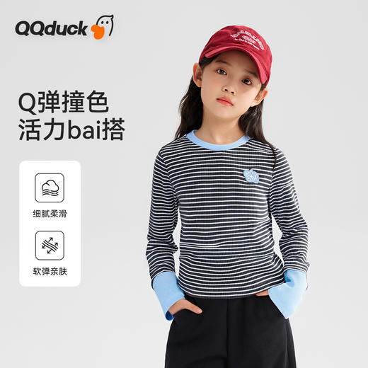 【清仓捡漏】【130-165】【可可鸭】女童春秋长袖T恤 商品图1