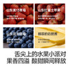 【109任选3件】【⚡39.9秒杀3袋】益生菌冻干米饼20g*3(奶酪玉米+蓝莓黑加仑+草莓苹果)叠加店铺满赠，不叠加店铺满减和会员折扣 商品缩略图4