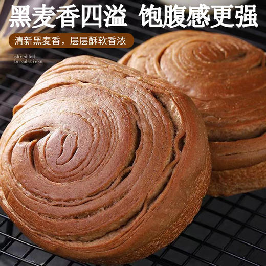 【福利❗️19.9抢30包🔥拉丝手撕面包】奶香味香甜浓郁，黑麦味麦香醇厚，层层松软拉丝，口感超绝！独立包装易携带，整箱早餐营养饱腹健康零食夜宵充饥速食QQ 商品图2