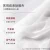 肌侣医用重组胶原蛋白修复贴 商品缩略图3