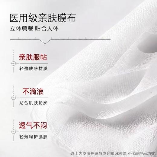 肌侣医用重组胶原蛋白修复贴 商品图3