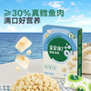 【宝宝馋了】鳕鱼泡芙 强化钙&维生素B1 送6月+婴幼儿食谱 商品缩略图0