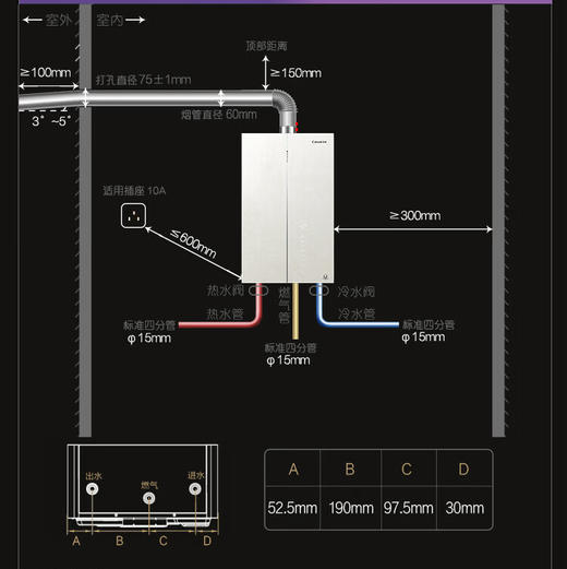 卡萨帝（Casarte）热水器 JSLQ27-16CWV5EcoU1 商品图11