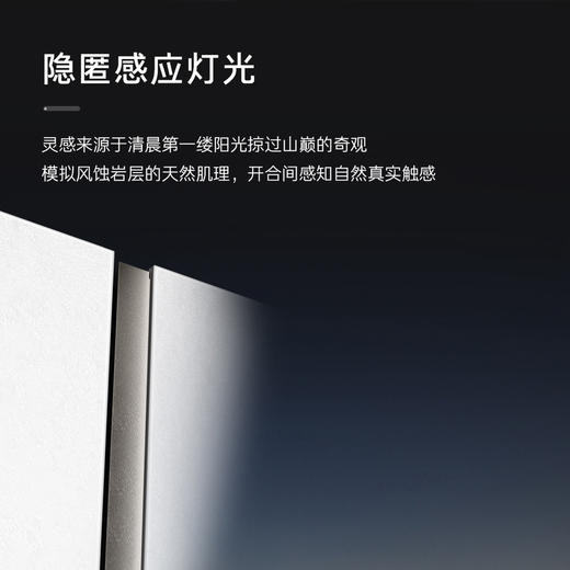 卡萨帝（Casarte）冰箱 BCD-603WGCTDAGWTU1 商品图5