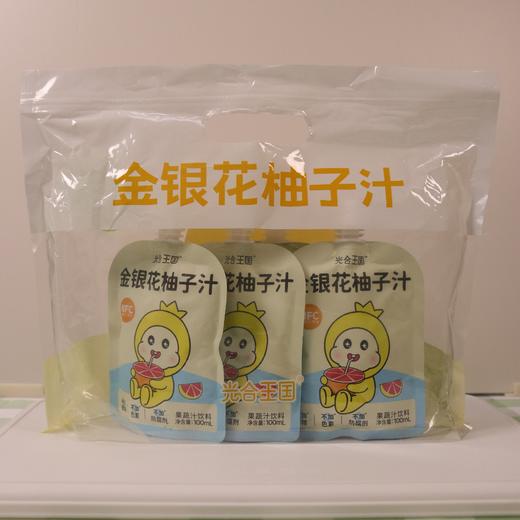    符合中国宝宝体质的『光合王国金银花柚子汁』❗一年四季必备“灭火器”🌈原味真果汁零添加🔥每天一袋补充满满维生素C✅ 商品图2