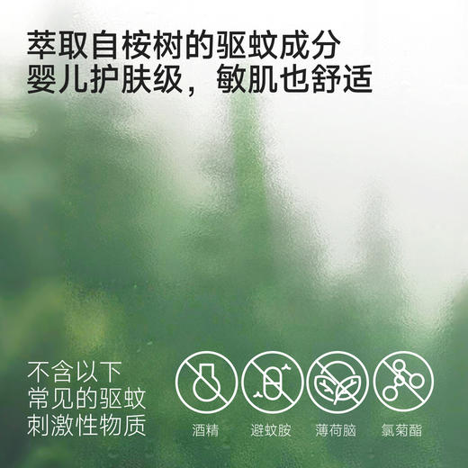 【商场同款】英氏女宝长裤夏新款薄款裤子儿童透气休闲裤外穿 商品图1