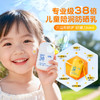 【悦象 儿童倍润防晒乳】夏季物理隔离 儿童防晒霜SPF38 PA+++ 小金盾认证 多重舒缓保湿成分 儿童专用隔离紫外线物理防晒乳 40g/瓶 商品缩略图2