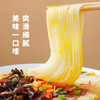 云南特产曲靖宣威 宣字金汤过桥米线288g*3袋 商品缩略图3